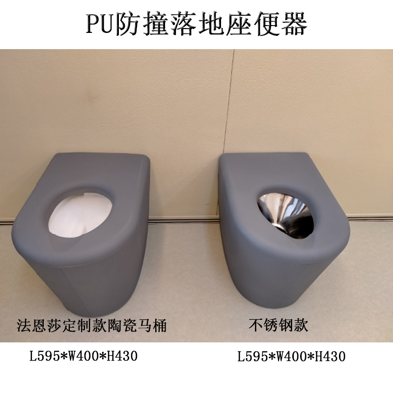 硅膠防撞馬桶是怎么樣的，產(chǎn)品優(yōu)勢(shì)有哪些？