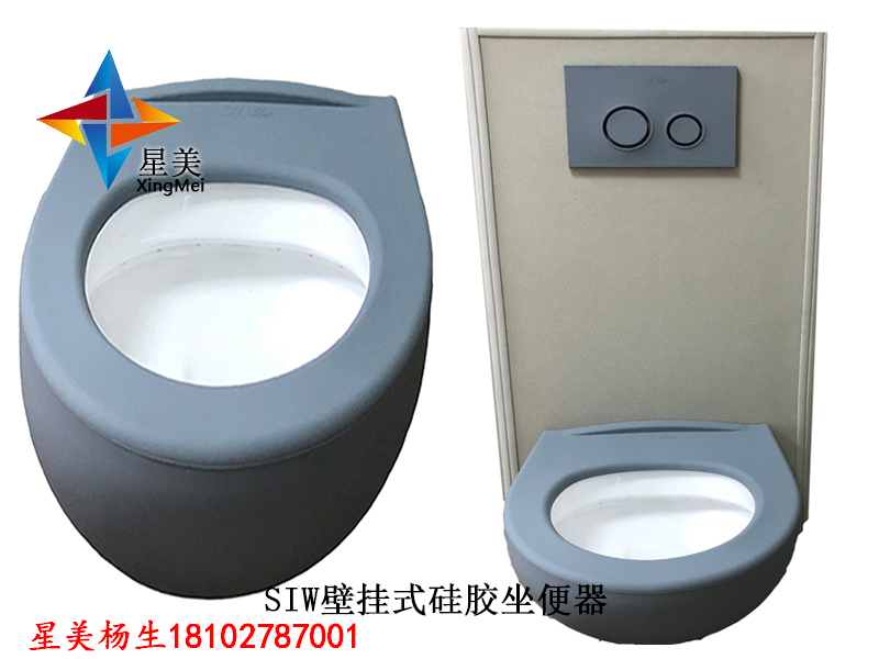 紀(jì)委防撞軟包，審訊室專用安全防撞馬桶