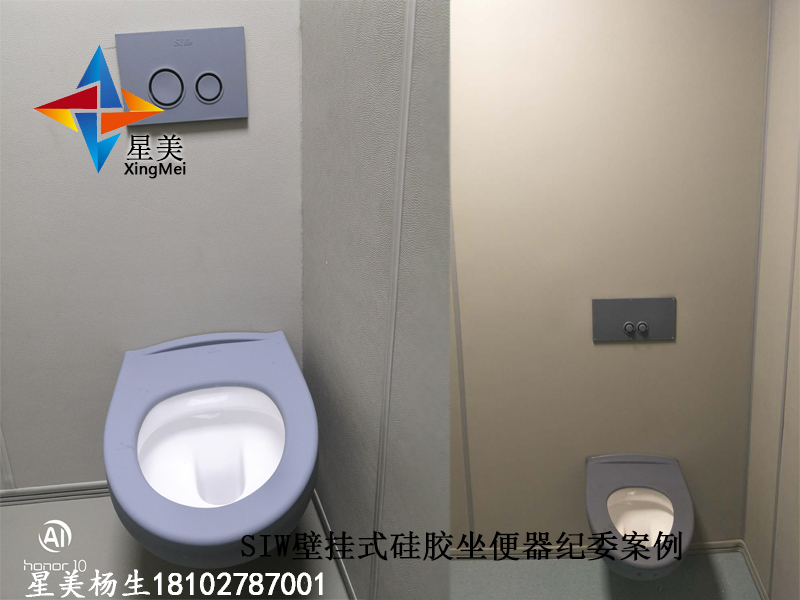 新型防撞馬桶洗手臺，談話室審訊室專用防撞馬桶
